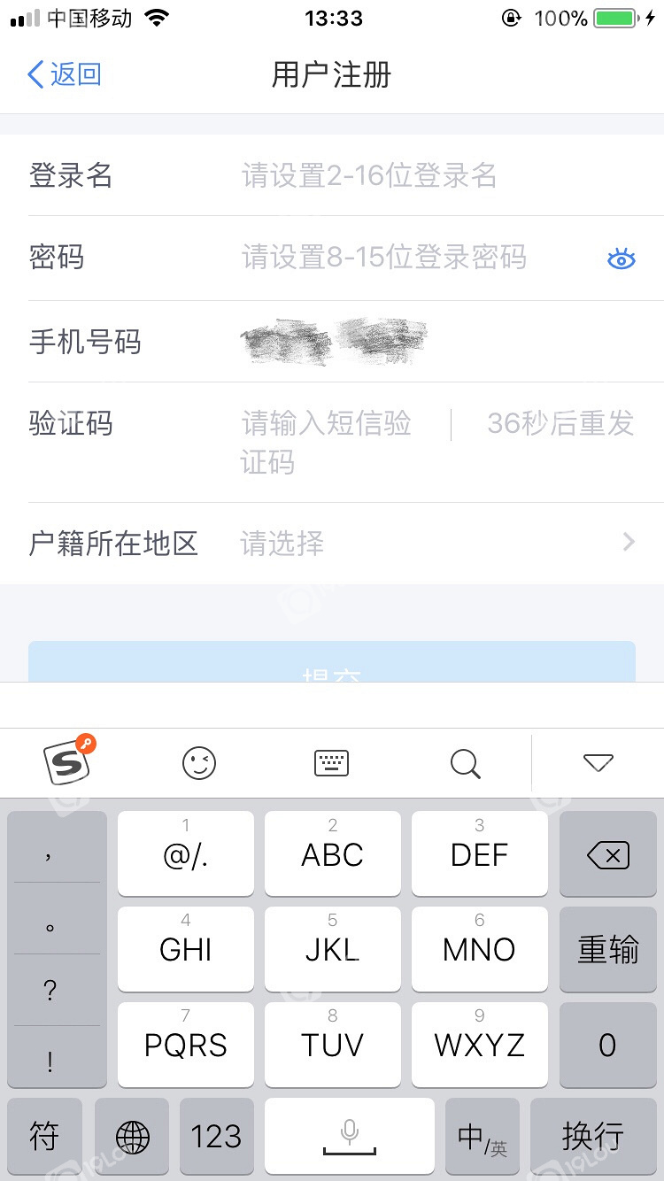 [下载飞机软件收不到验证码]飞机软件为什么一直在连接中