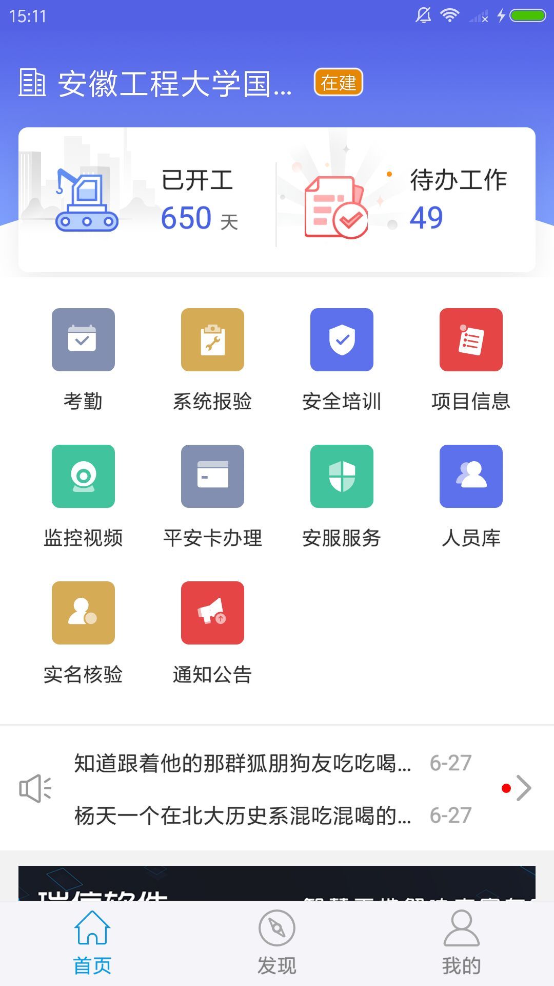 mytoken官网版2022下载的简单介绍