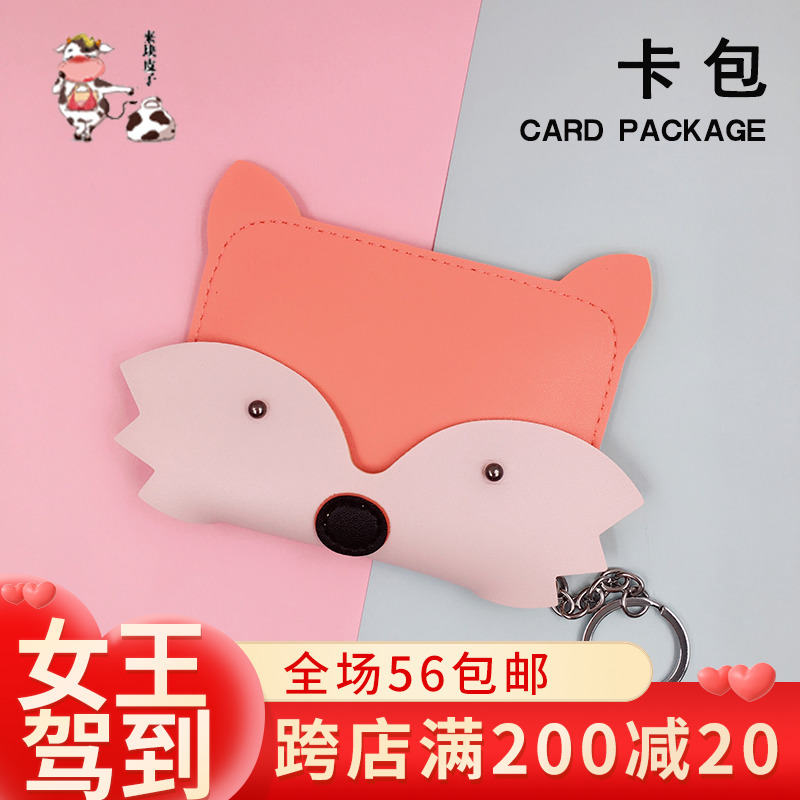 [小狐狸钱包4.0版本]小狐狸钱包app中文版