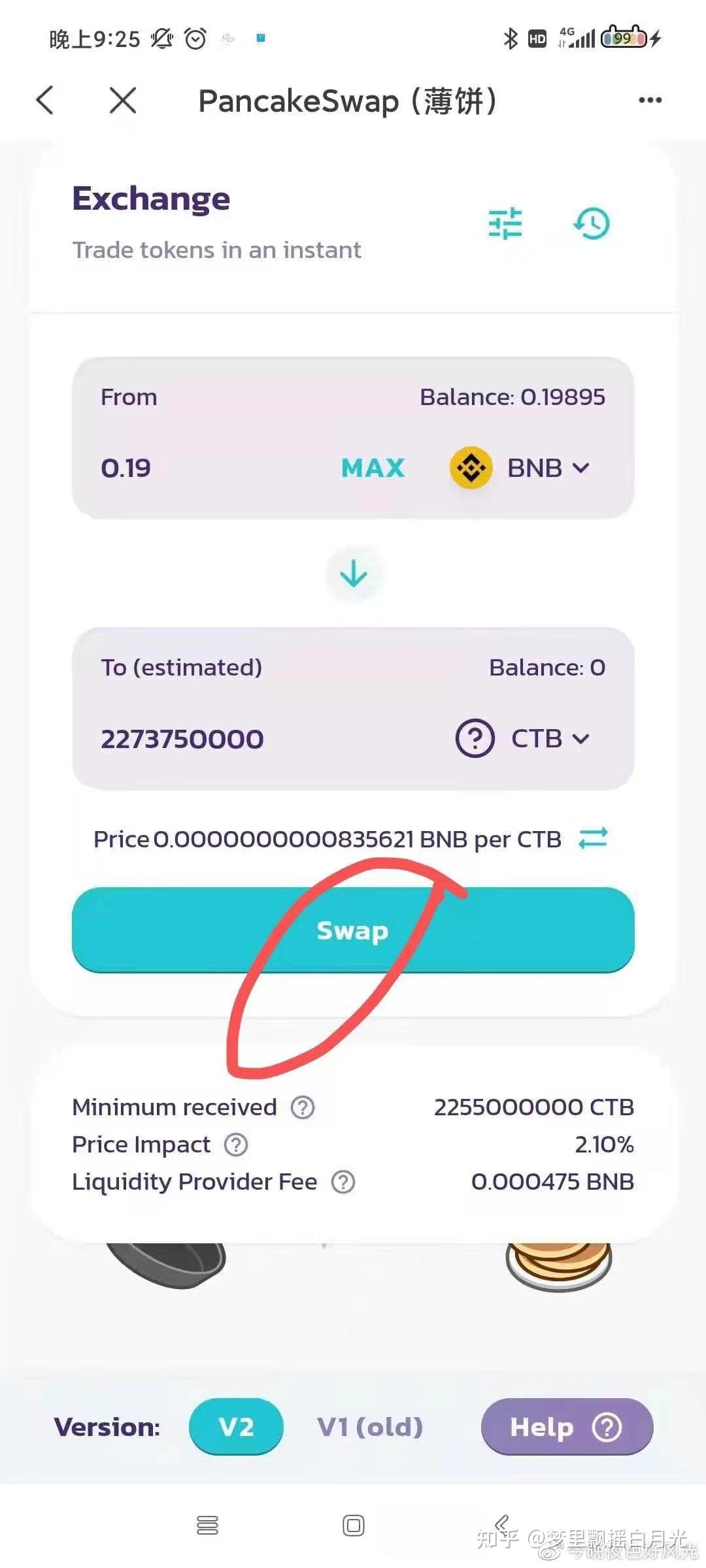 [tp钱包兑换教程]tp钱包怎么兑换htmoon