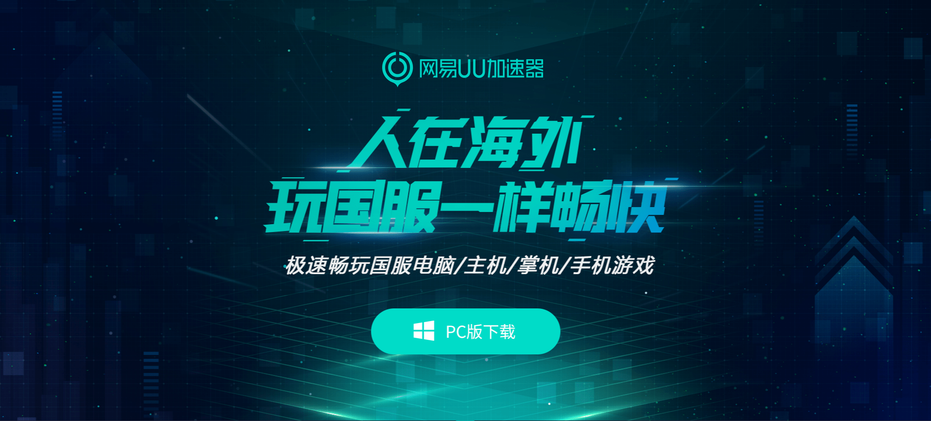 [加速器海外免费]加速器海外免费ins