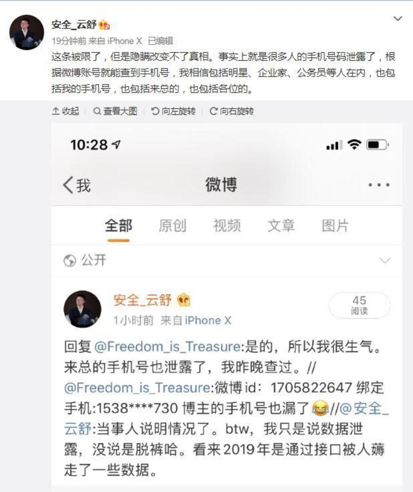 [telegeram是什么?]telegram在中国合法吗