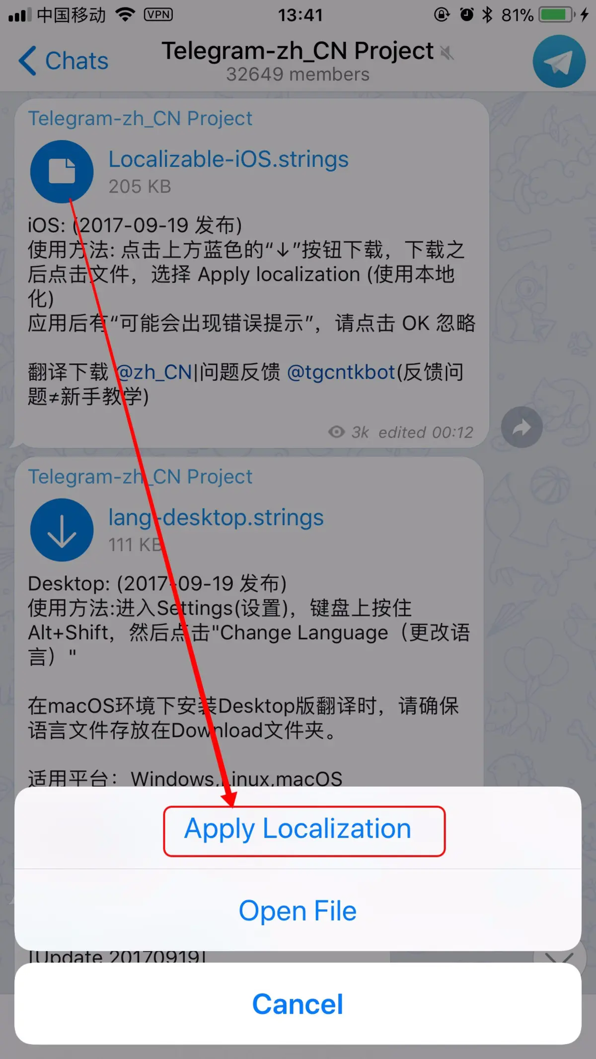 [telegeram注册教程]telegreat中文版怎么注册