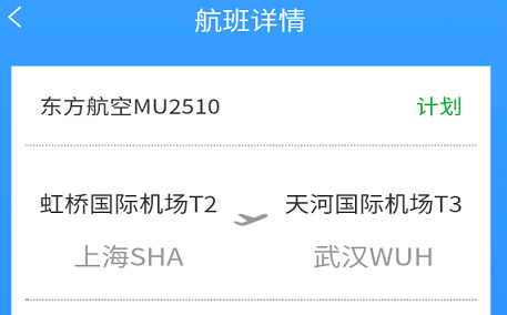 [飞机软件聊天下载安卓]飞机app聊天软件下载中文版