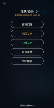 [小牛vp(永久免费)加速器官网]小牛vp永久免费加速器官网地址