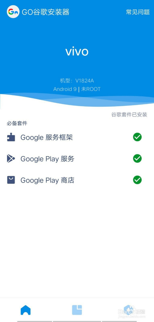 [谷歌商店app下载安装]谷歌商店app下载安装最新版本