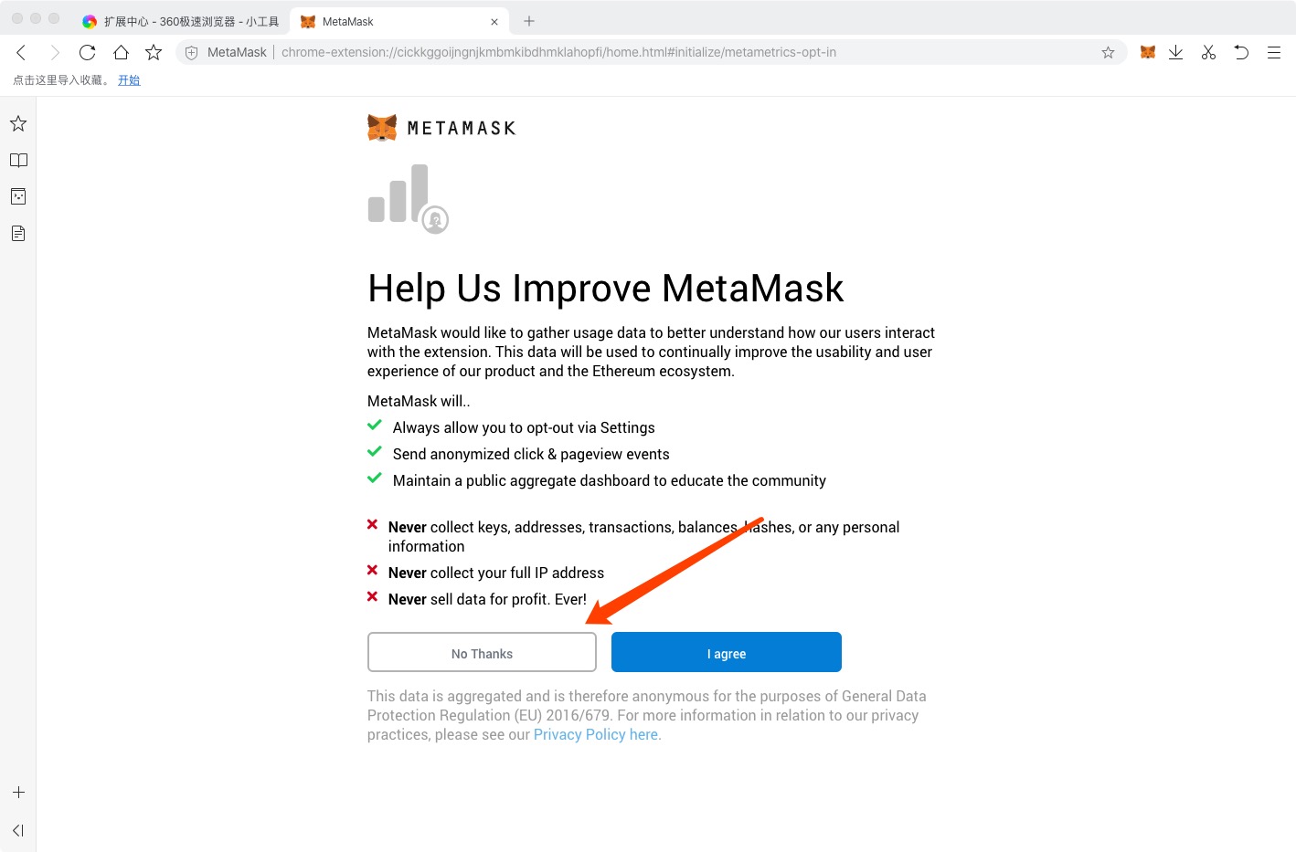 [metamask钱包下载地址]MetaMask钱包下载地址安全吗