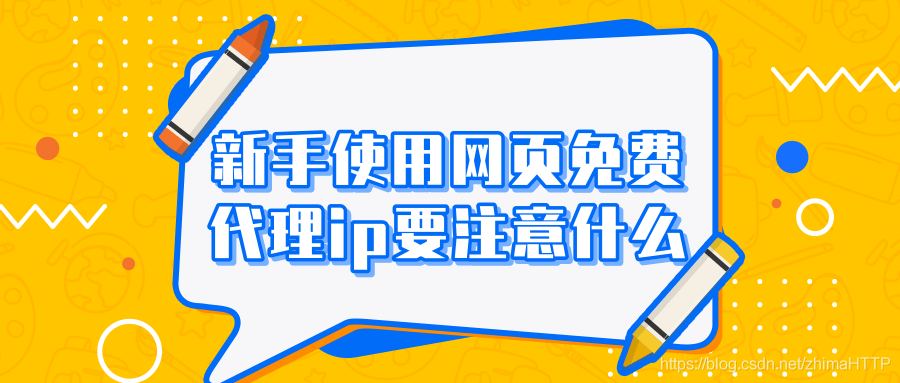 [纸飞机免费代理ip]纸飞机免费代理ip密钥