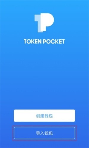 [token官网下载]token官网下载test