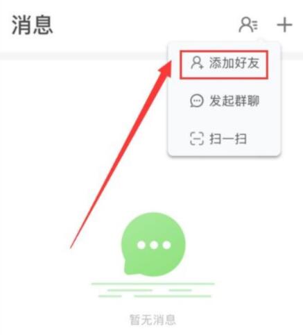 [电报怎么通过id加好友啊]电报怎么通过id加好友啊微信