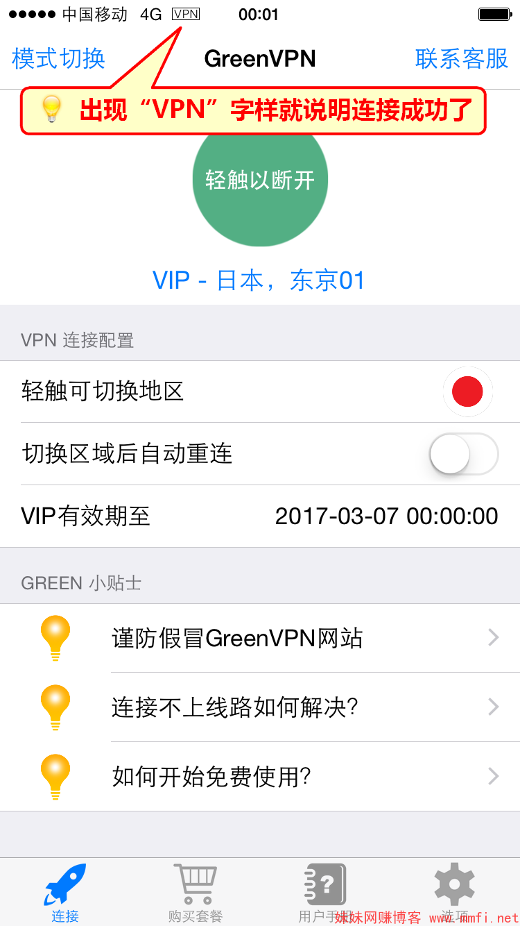 [国外加速器下载]国外加速器下载免费