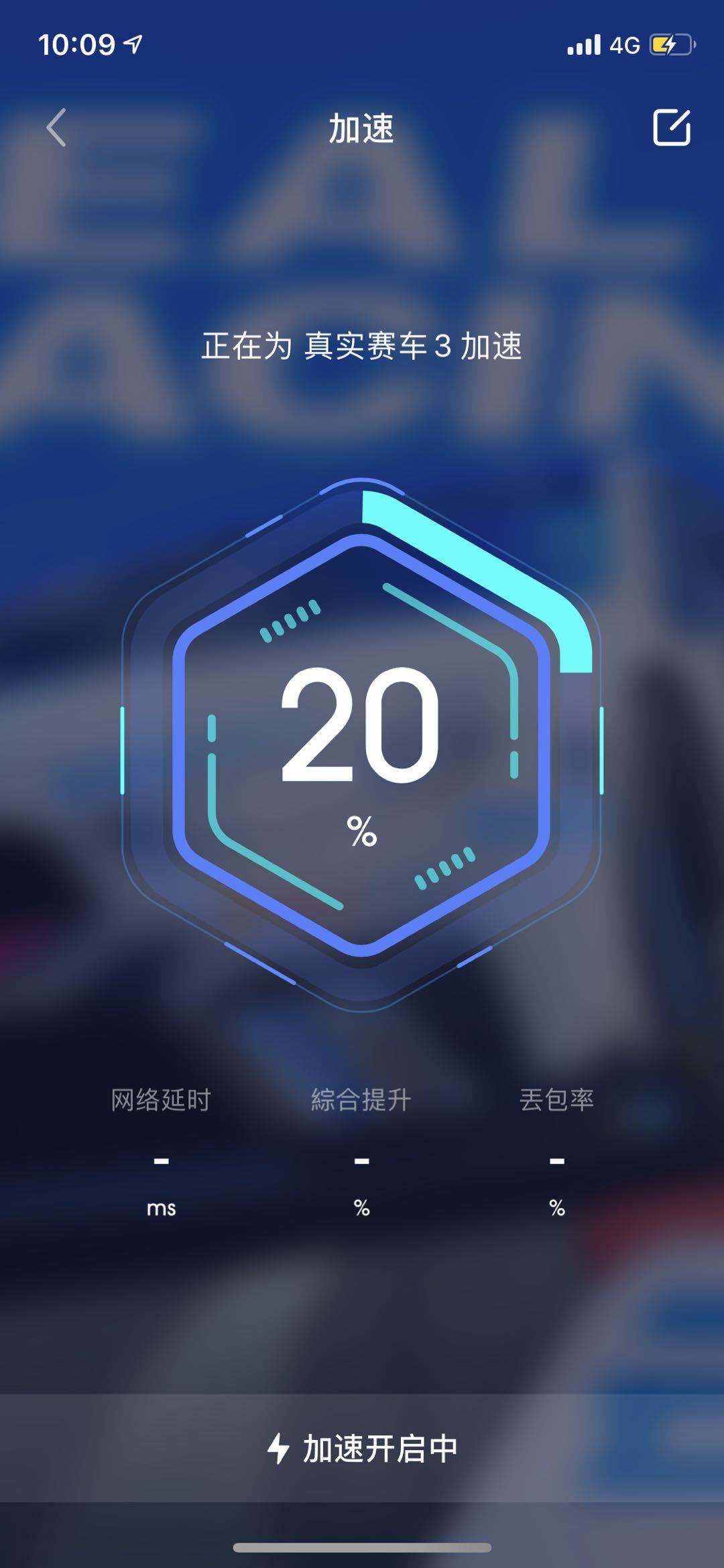[国外加速器下载]国外加速器下载免费