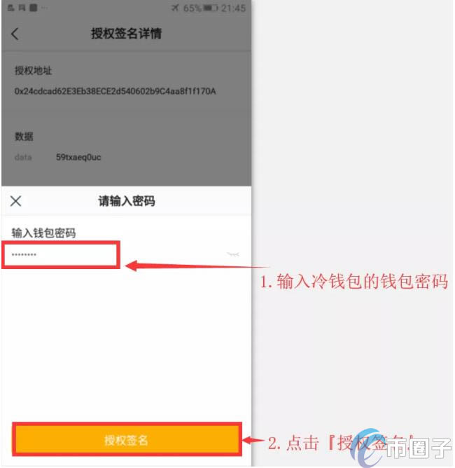 [tp冷钱包怎么创建]tp钱包冷钱包怎么弄