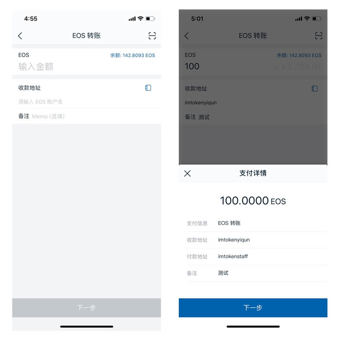 [imtoken怎么提现到ok]imtoken怎么提现变为现金