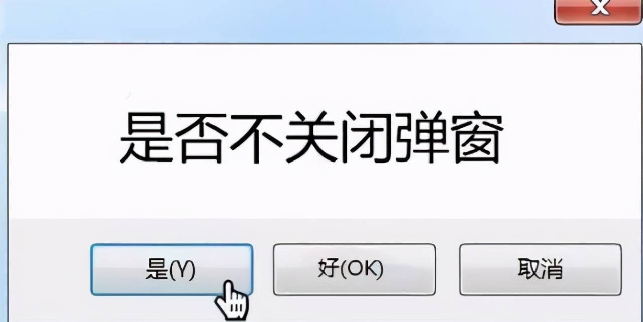 [dex网络弹窗注入器]app弹窗注入器最新版