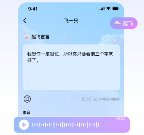 [纸飞机app怎么用不了]纸飞机app无法连接网络