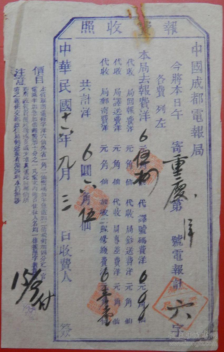 [电报有多少中国用户]电报有多少中国用户啊