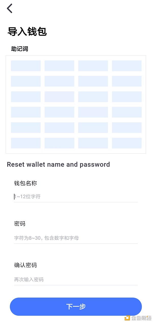 [TP钱包怎么用助记词登录]tp钱包助记词恢复钱包步骤
