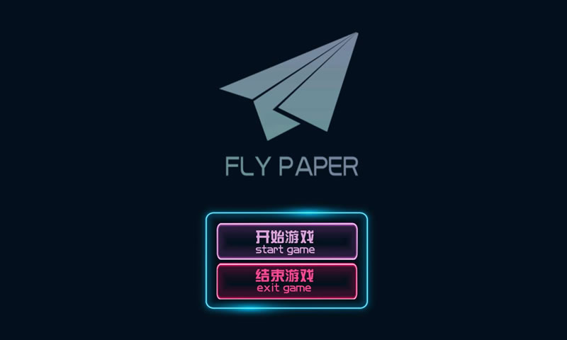 苹果手机纸飞机软件官方下载的简单介绍