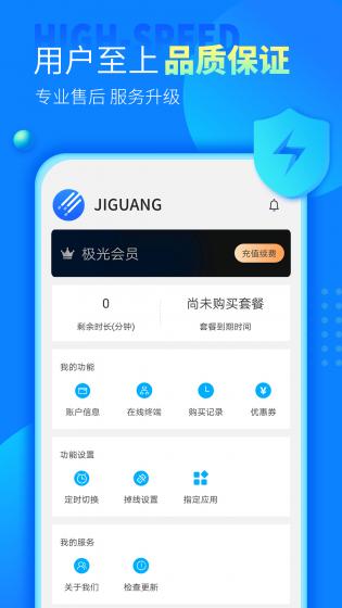 [小牛vp(永久免费)加速器官网]小牛vp永久免费加速器官网互联互通