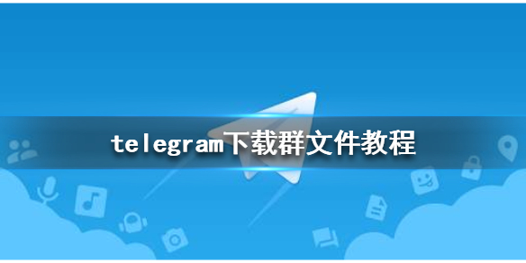 包含telegeram登陆收不到SMS的词条