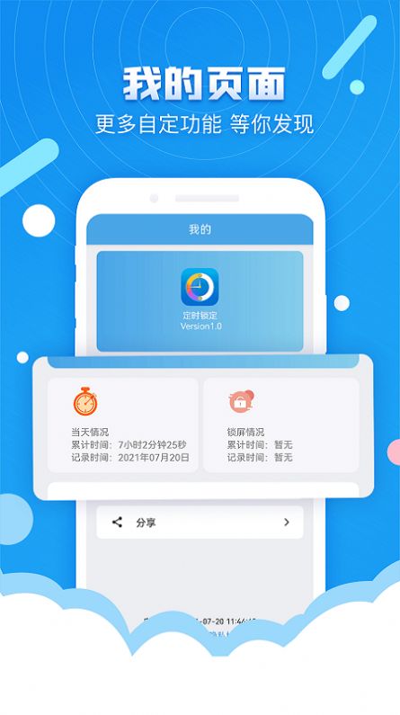 [币信官网app最新版下载]币信官网app最新版下载苹果
