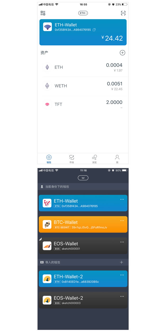 [imtoken官网版下载地址2.0]imtoken2020官网下载20