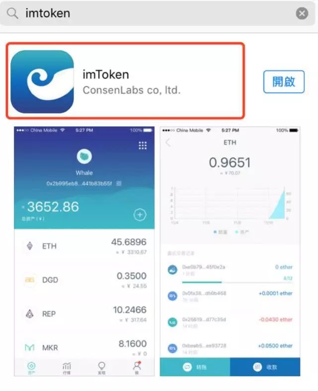 [imtoken钱包苹果手机下载]imtoken钱包苹果手机怎么下载