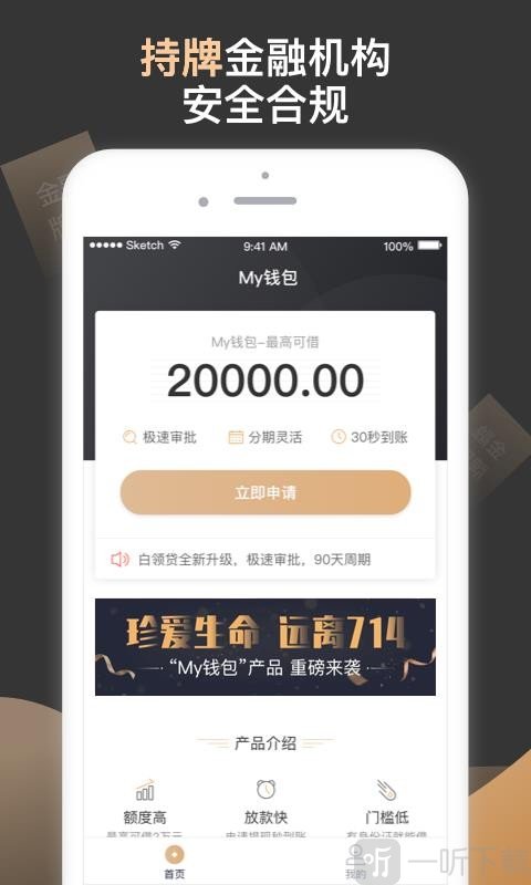 [币信钱包app下载]币信钱包app下载ios