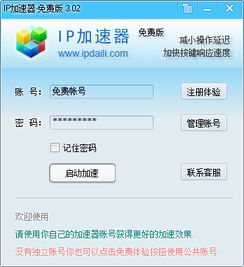 [纸飞机mtproto代理]纸飞机mtproto代理参数