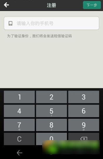 [小飞机收不到验证码短信]飞机聊天软件收不到验证码