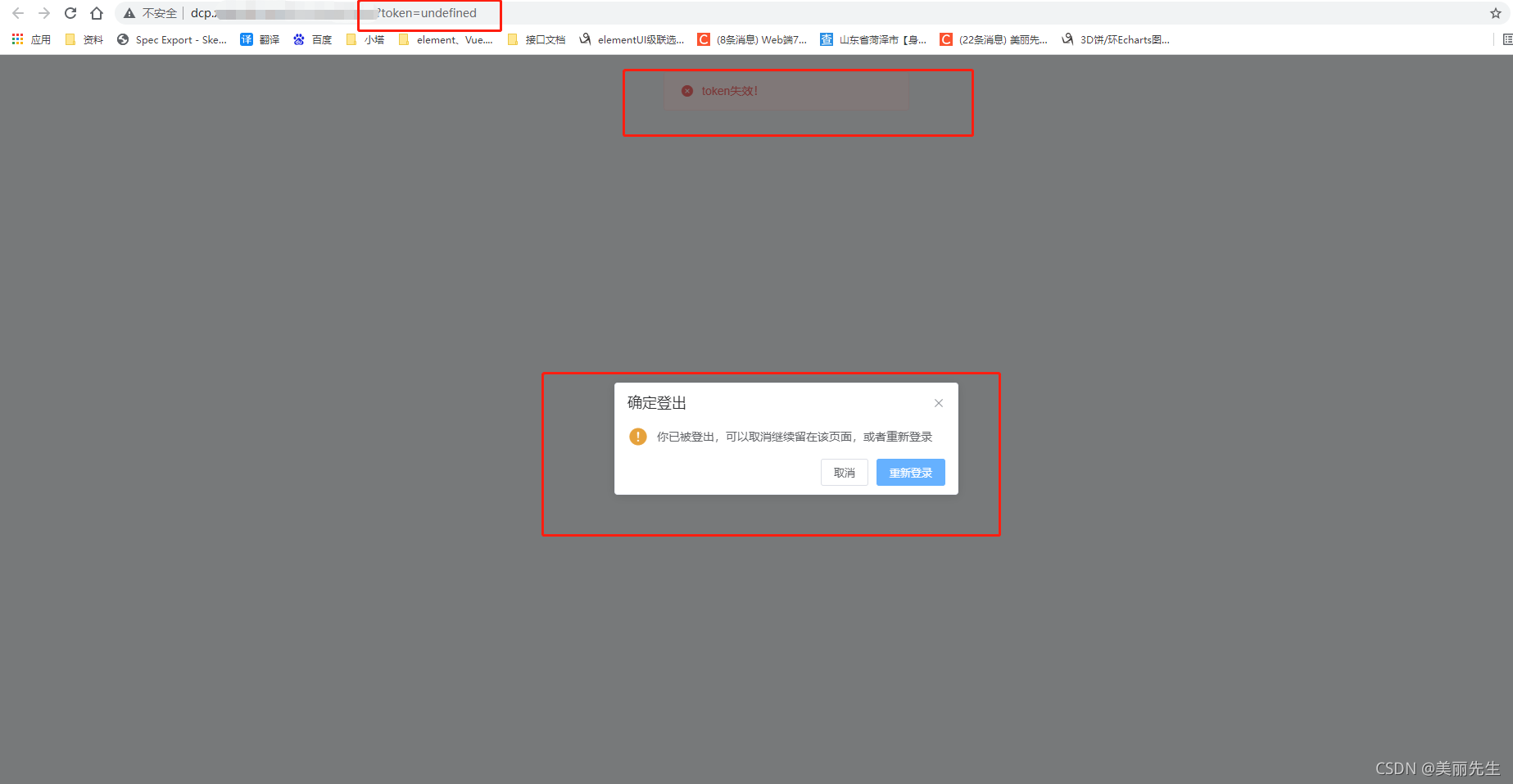 [token钱包网页打不开]tokenpackage钱包