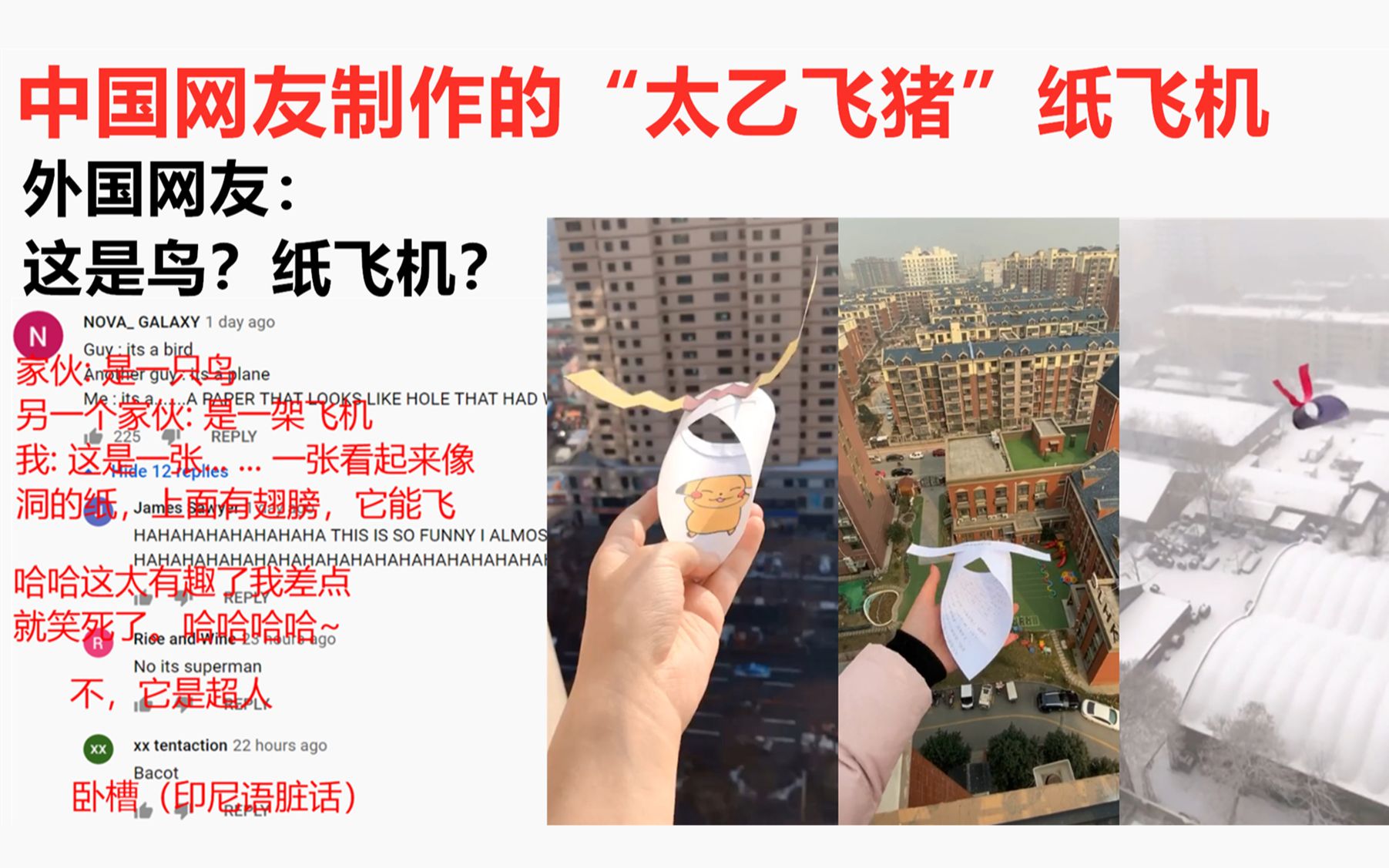 [纸飞机资源群国外]纸飞机github