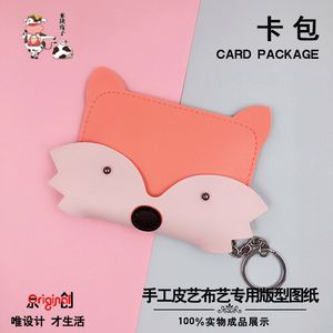 [小狐狸钱包教程视频]小狐狸钱包 matic