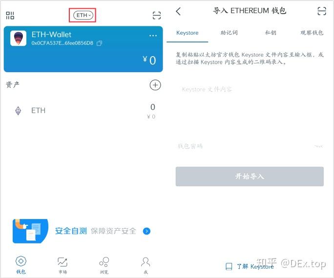 [安卓手机怎么下载imtoken钱包]安卓手机怎么下载imaging edge mobile