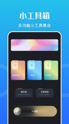 [黑豹加速器app官网下载]黑豹加速器app官网下载苹果版本