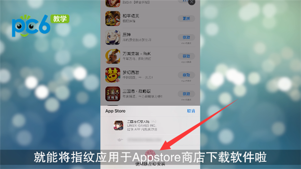 关于苹果商店下载的imtoken会盗u吗的信息