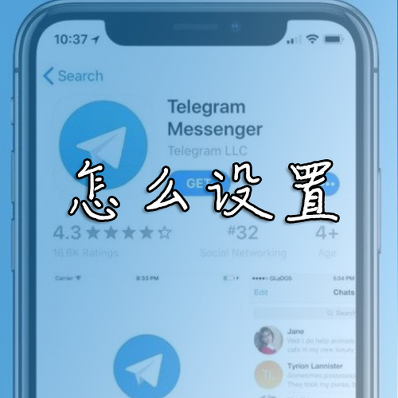 [飞机号苹果版怎么设置中文]飞机号苹果版怎么设置中文的