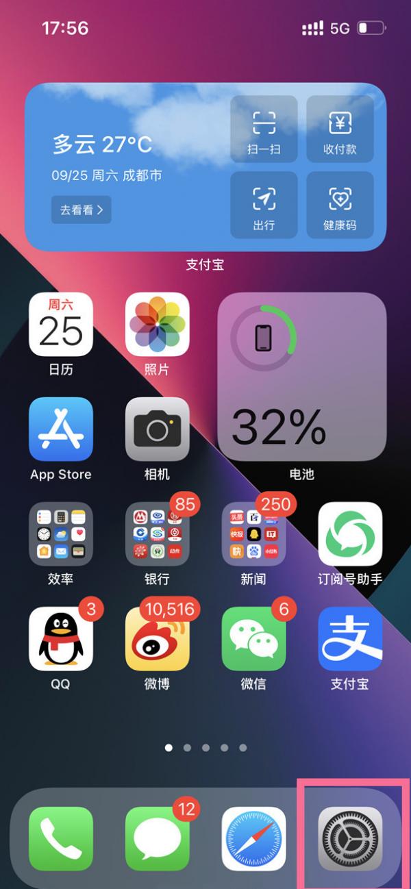 [飞机号苹果版怎么设置中文]飞机号苹果版怎么设置中文的
