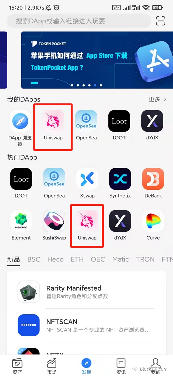 [tokenpocketpro官网下载]download tokenpocket pro