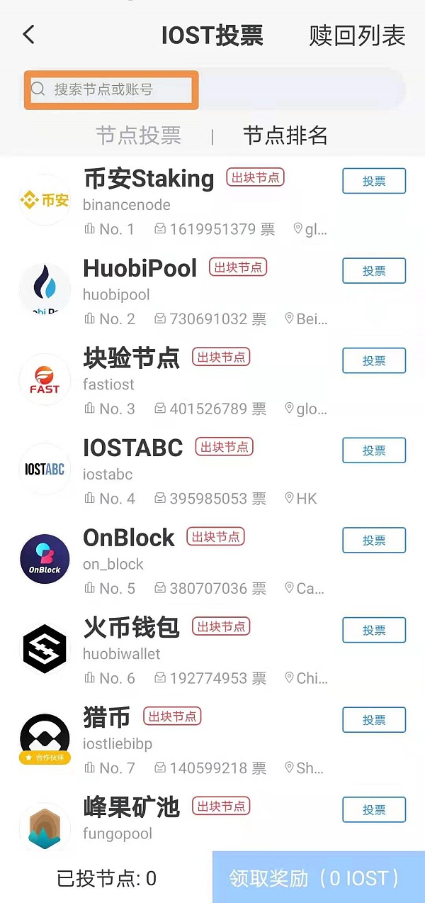 tokenpocket钱包官网下载的简单介绍