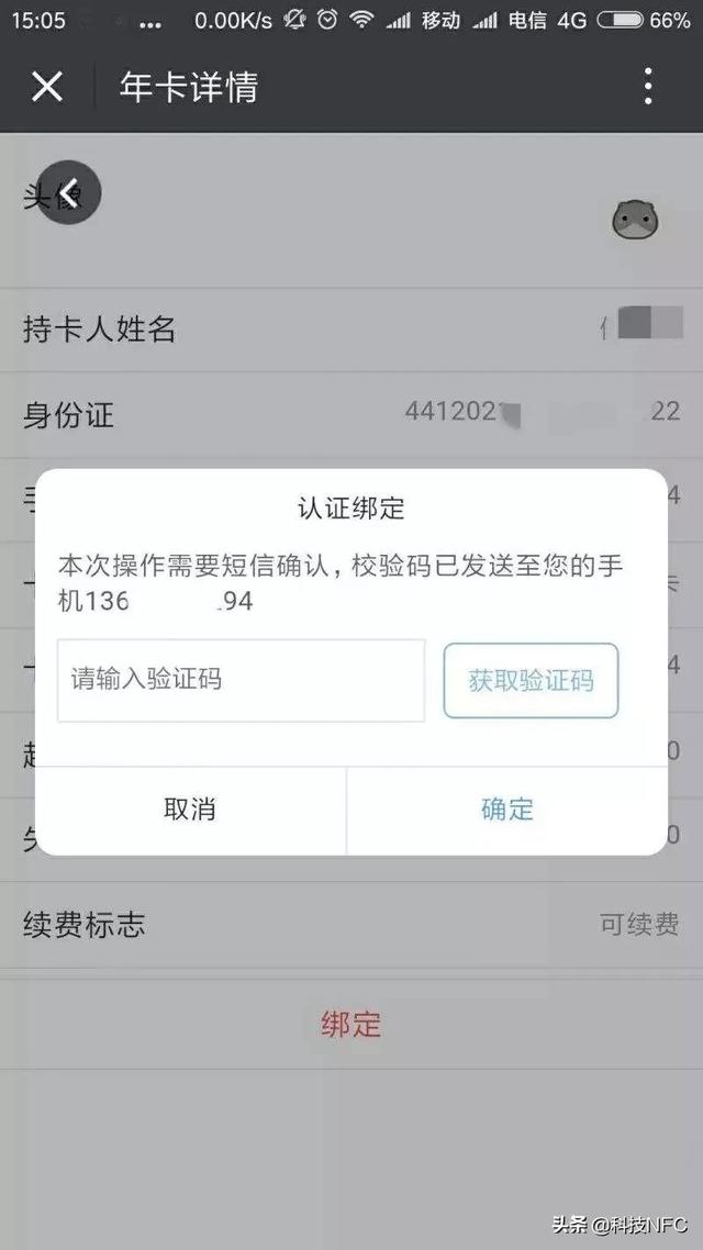 [纸飞机app登录收不到验证码]纸飞机登录收不到验证码怎么登录