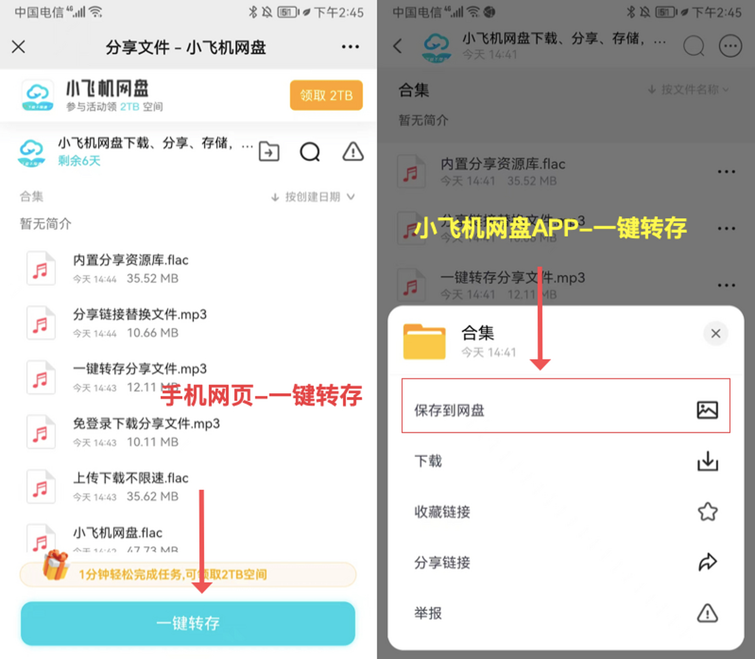 [飞机储存的文件在哪里]飞机储存的文件在哪里看