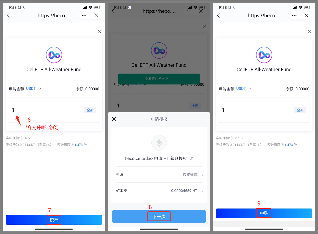 关于手机钱包imToken的信息