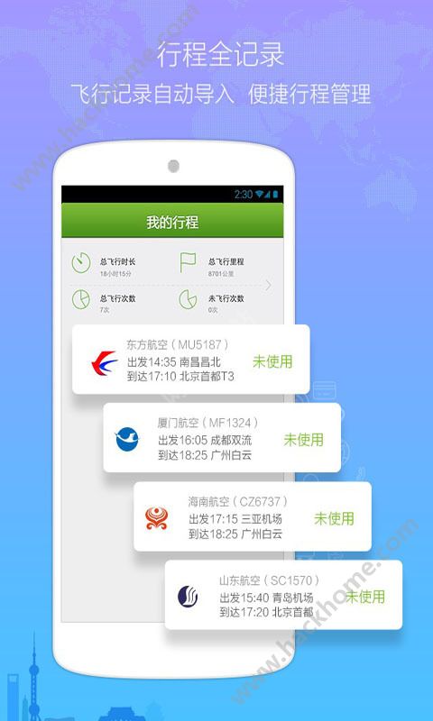 [飞机app怎么注册不了]飞机app怎么注册不了账号