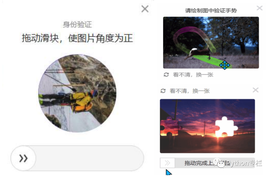 [飞机接不到验证码了怎么登陆]飞机接不到验证码了怎么登陆手机