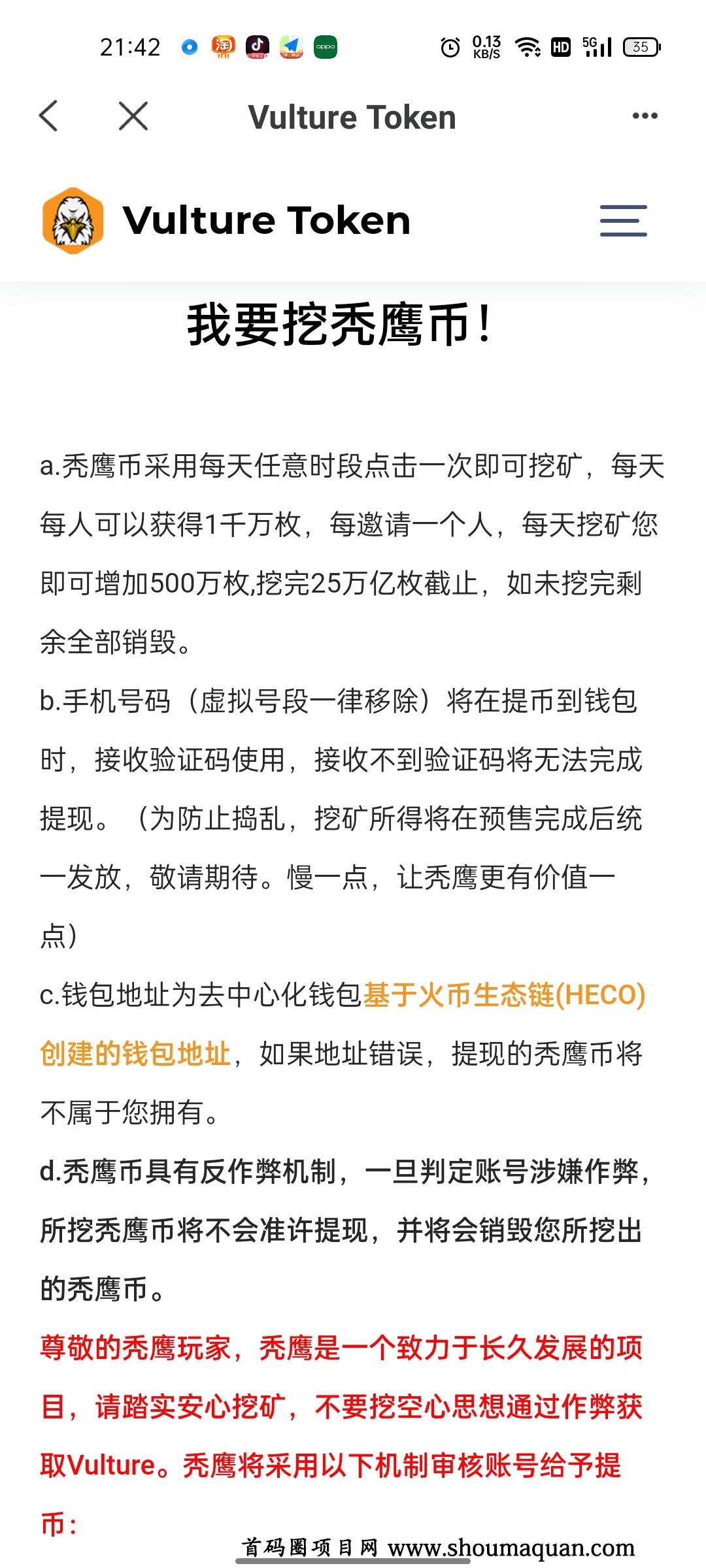 [tp钱包空投被盗u]tp钱包被盗报警有用吗