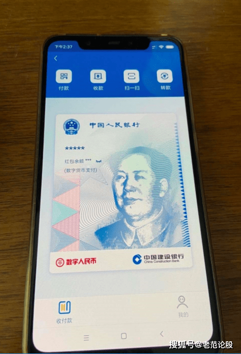 数字钱包的钱怎么使用-数字钱包的钱怎么使用啊