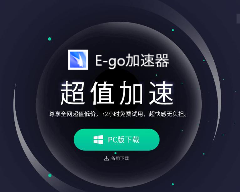 ins免费版加速器-ins免费版加速器苹果下载