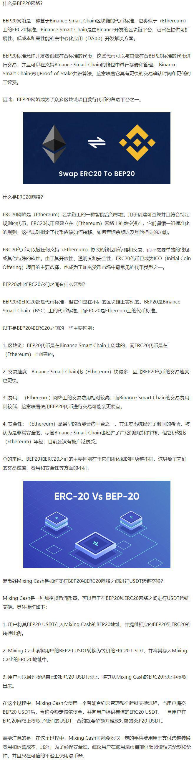 usdt版本区别-usdt usd区别